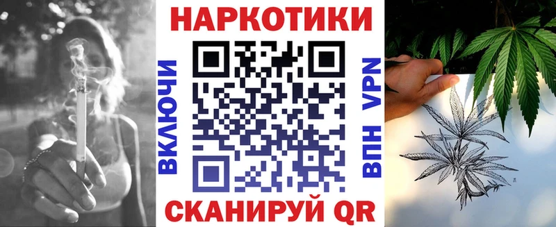 Наркошоп купить ГАШ  Канабис  COCAIN  Alpha-PVP  Кетамин  Меф  Шилка