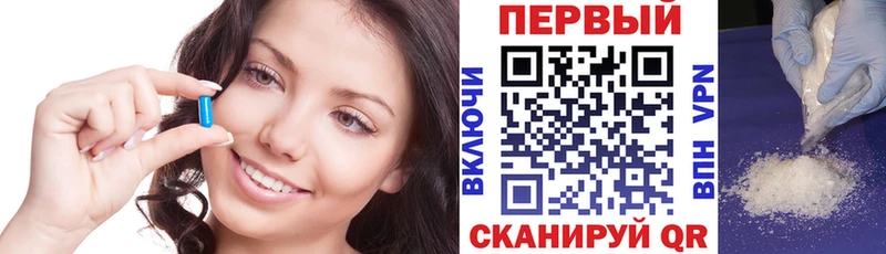 Amphetamine Premium  Купить где  Шилка 