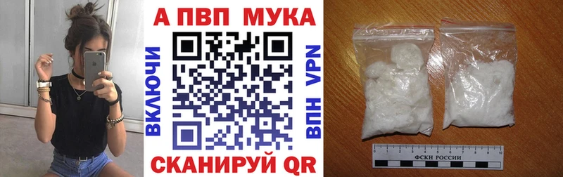 Купить  Шилка  Alfa_PVP VHQ 