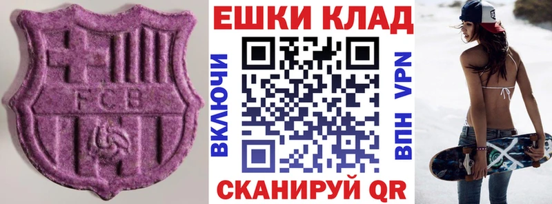 ЭКСТАЗИ louis Vuitton  Купить закладки  Шилка 