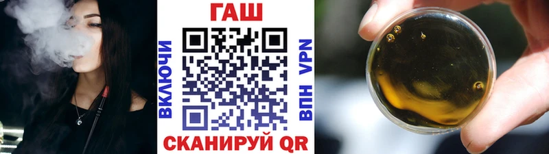 Купить  Шилка  ГАШ Premium 
