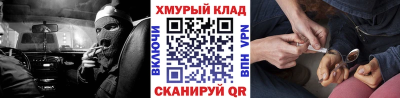 Купить  Шилка  ГЕРОИН хмурый 