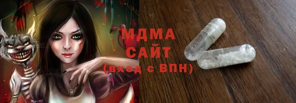 экстази Беломорск