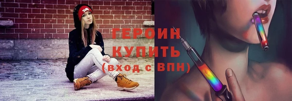 мяу мяу кристалл Новокубанск