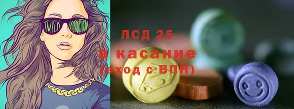 экстази Беломорск