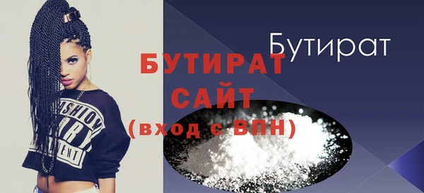 гидра Баксан