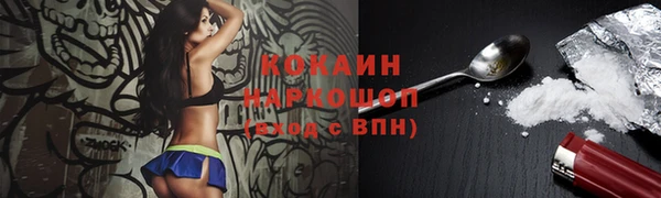 наркотики Балабаново