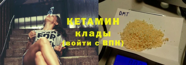 наркотики Балабаново