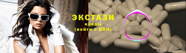 стаф Балахна