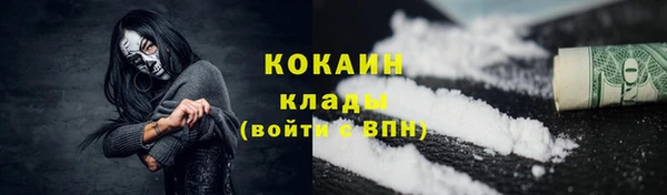 наркотики Балабаново