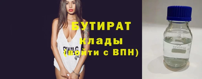 наркотики Балабаново