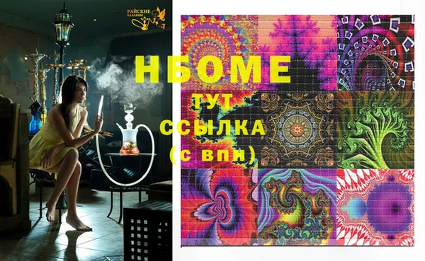 наркотики Балабаново