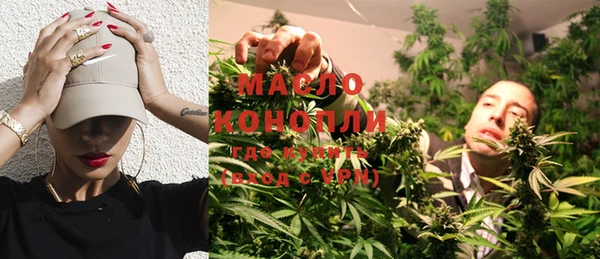 MDMA Белокуриха