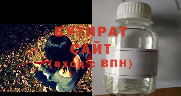 наркотики Балабаново