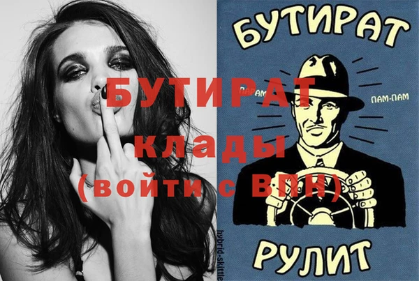 гидра Баксан