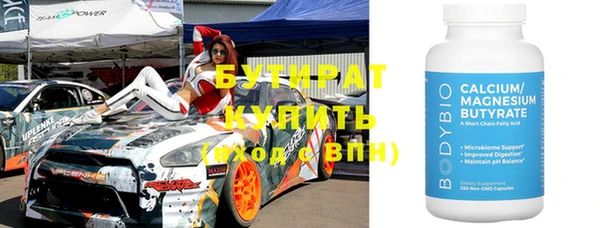гидра Баксан