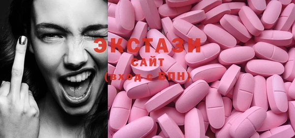 стаф Балахна