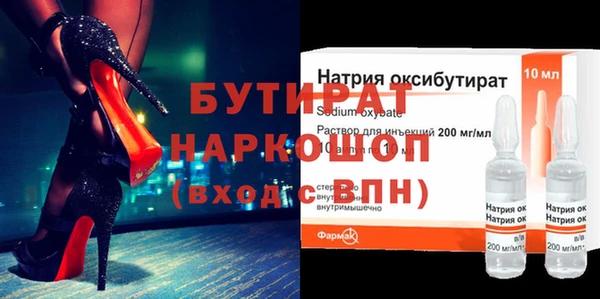 гидра Баксан