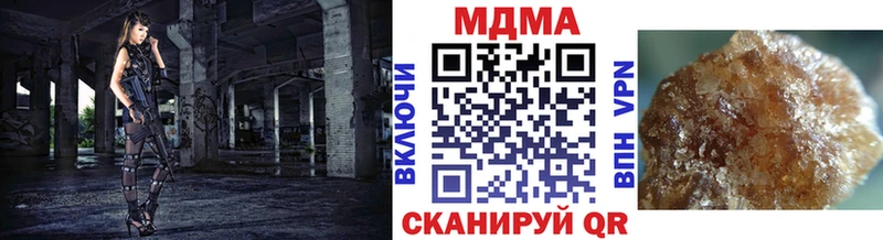 Купить где  Шилка  МДМА VHQ 