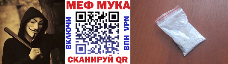 Мефедрон кристаллы Шилка