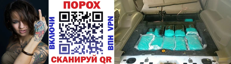 Первитин Methamphetamine Купить закладки Шилка