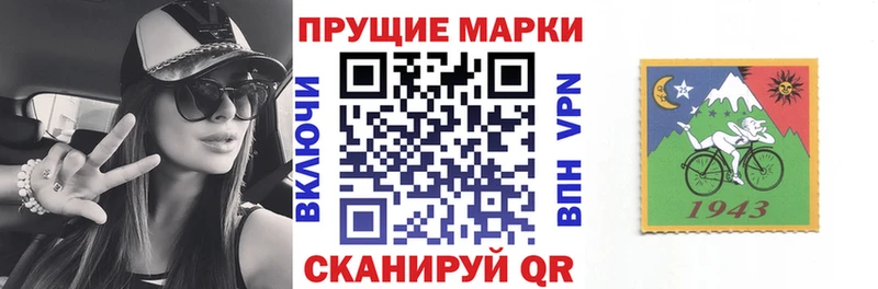 Купить где  Шилка  Марки NBOMe 1,8мг 